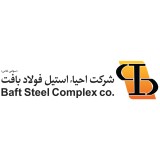 کارخانه احیاء استیل فولاد بافت کرمان